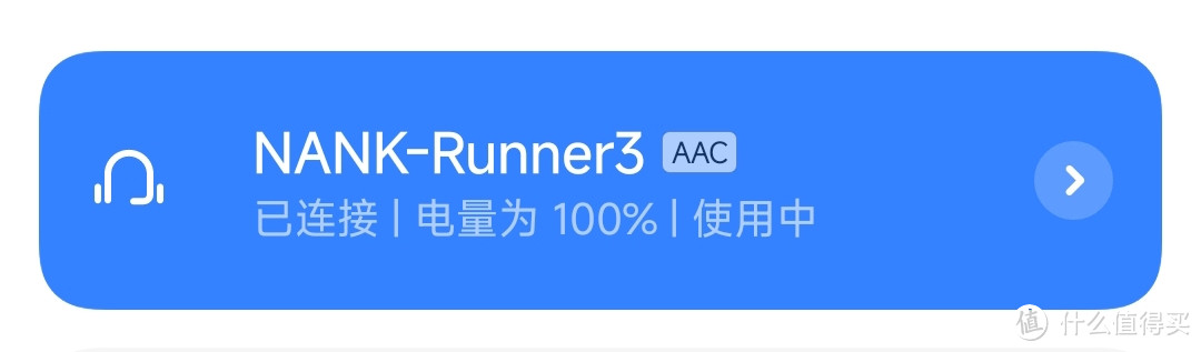 百元骨传导耳机的天花板！南卡Runner 3使用体验