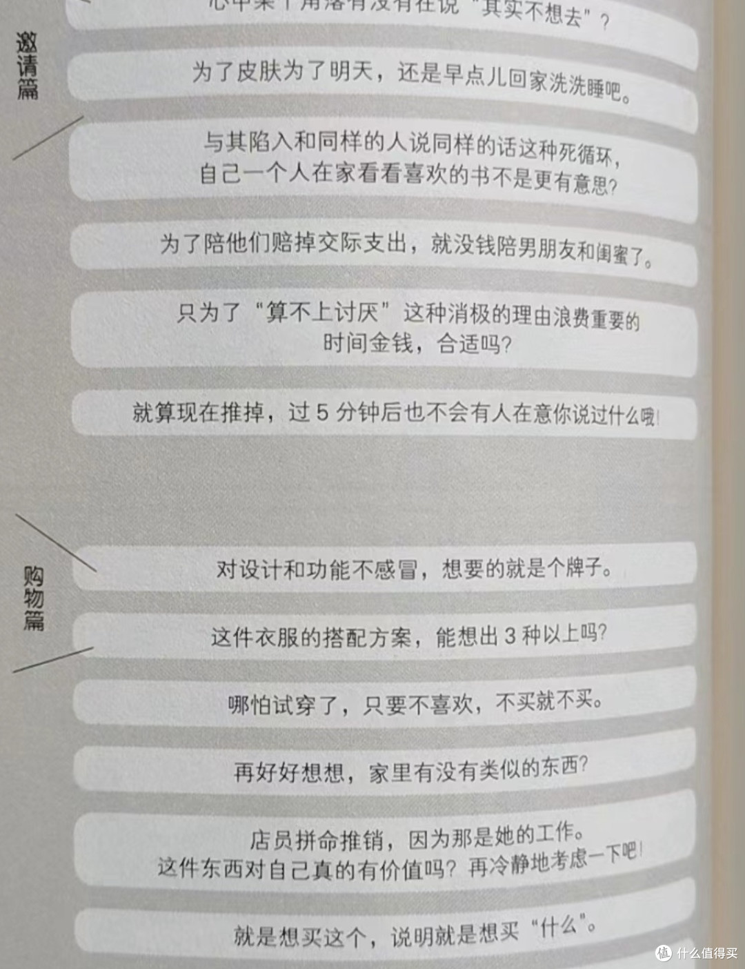 越早开始存钱越好