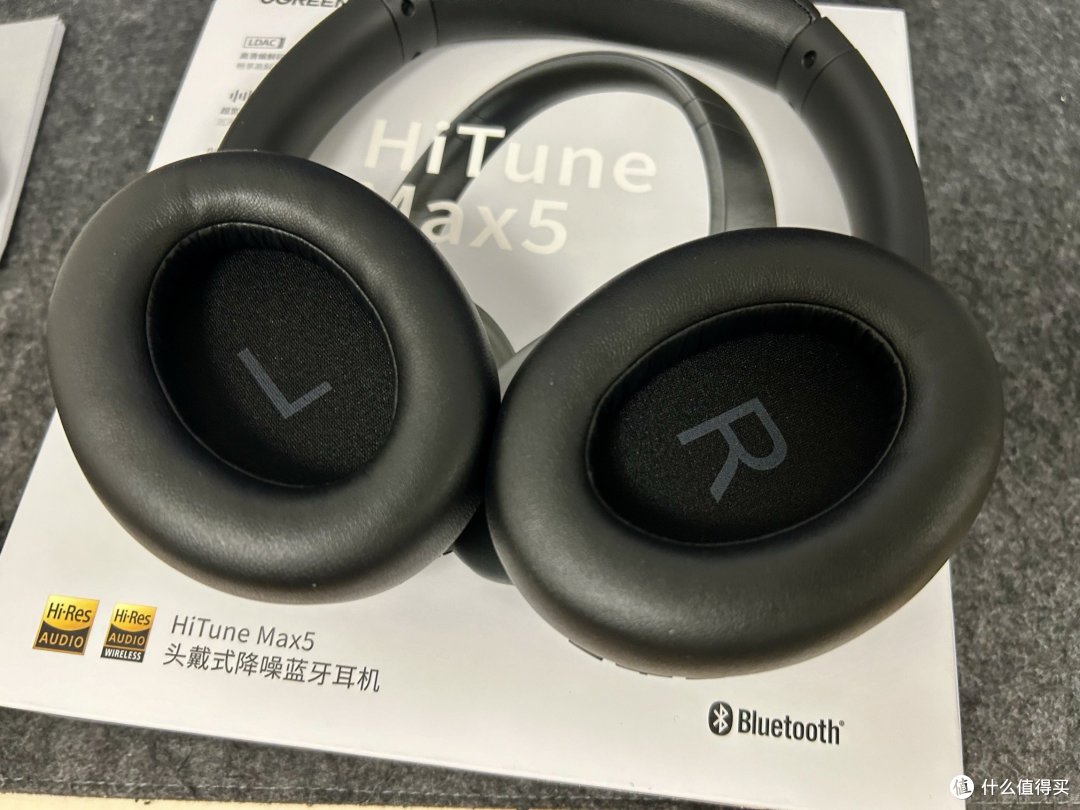 绿联HiTune Max5 头戴式降噪蓝牙耳机:聆听世界的静谧与纯净