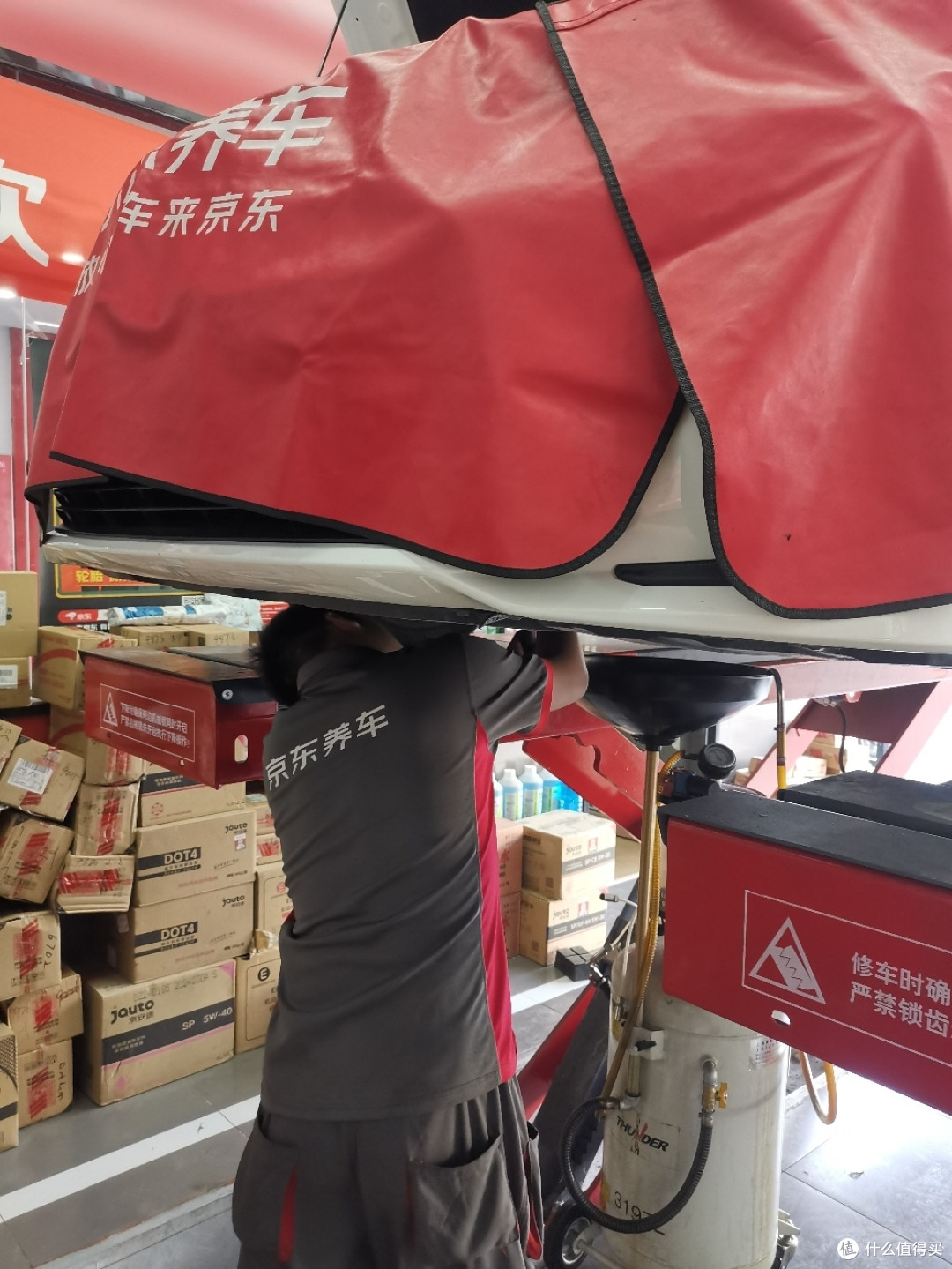 京东养车保养体验 #京东养车#买正品壳牌机油来京东