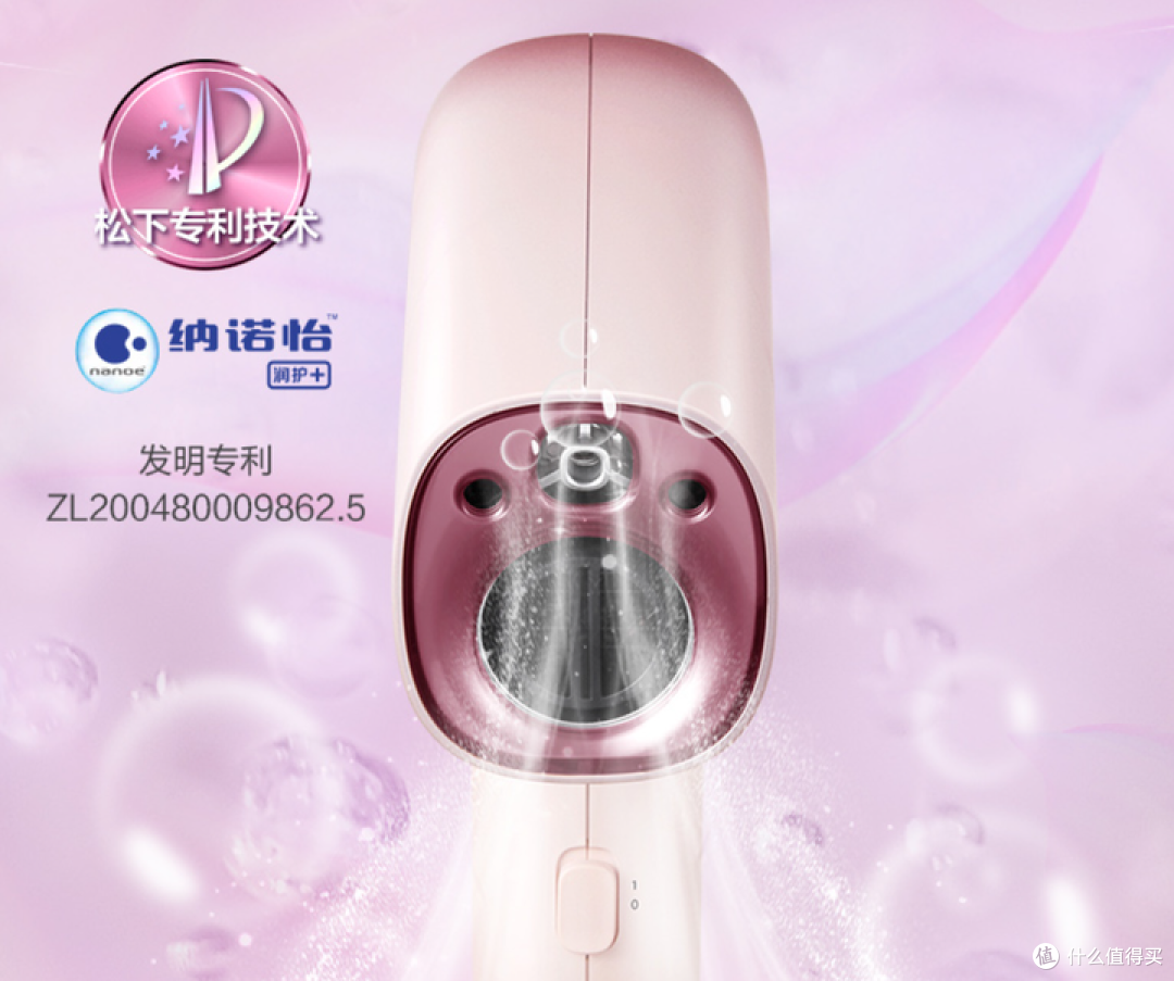 高端吹风机选购攻略 | 戴森、松下和原里吹风机哪个牌子好？