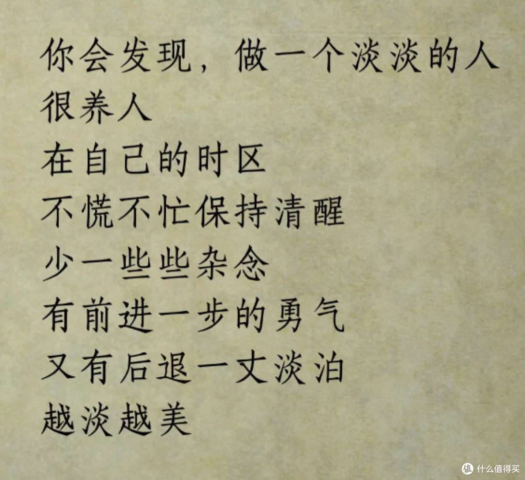中医说｜你越淡，人越美，越迷人💗