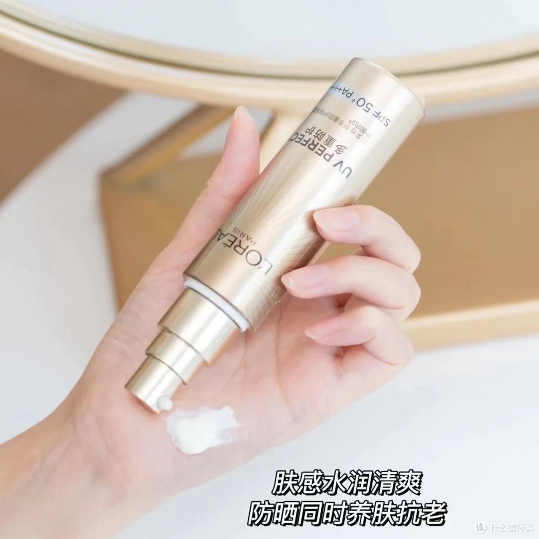 盘点7款备受好评的防晒霜,你用过几款?