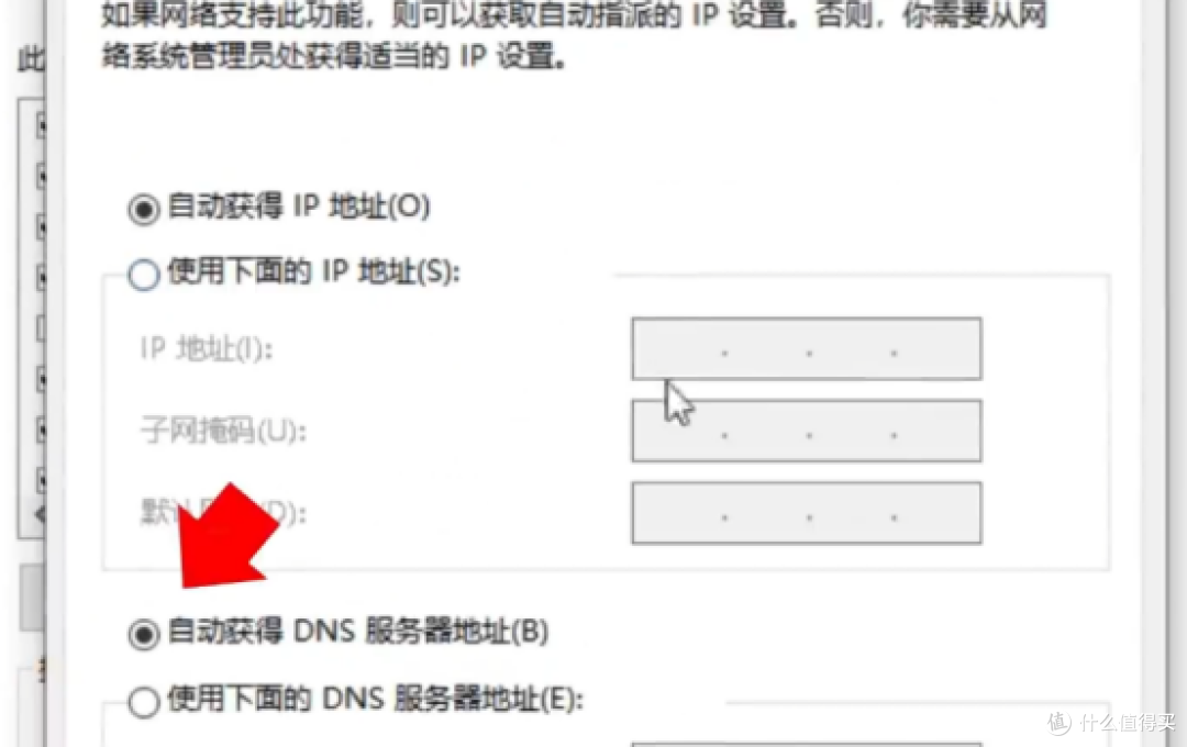 上篇：Windows 2024年度自救宝典，解决12大常见问题的实用指南