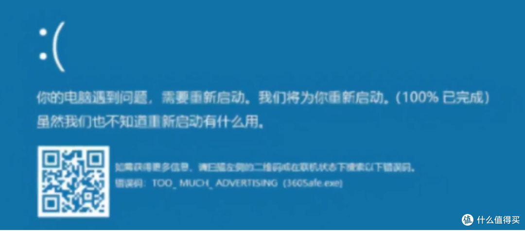 上篇：Windows 2024年度自救宝典，解决12大常见问题的实用指南
