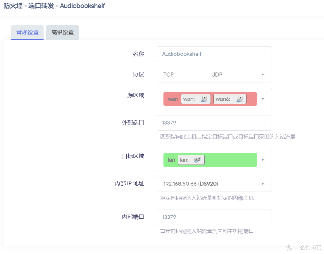 NAS搭建有声书平台,告别喜马拉雅!