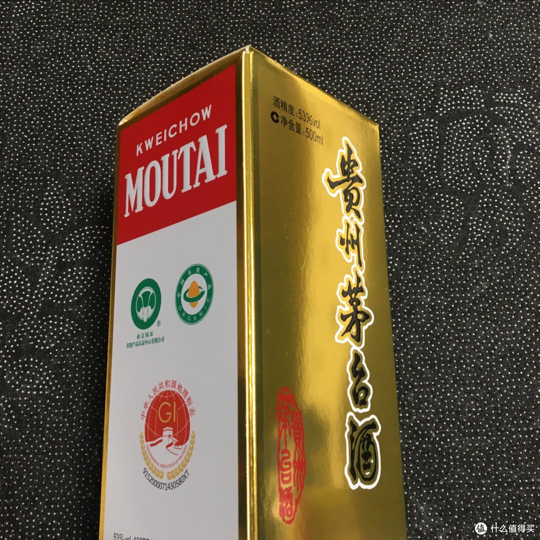 晒晒618抢购到的飞天茅台酒,1499,不怕跌