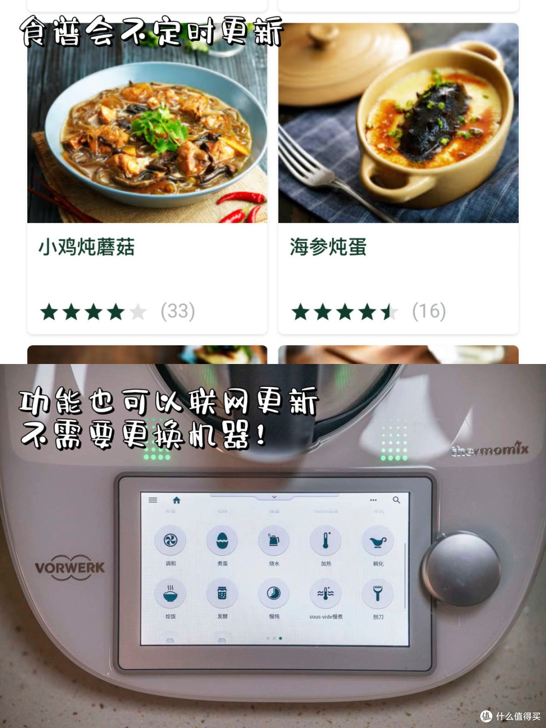 不更新换代的多功能料理机,真的不好吗?
