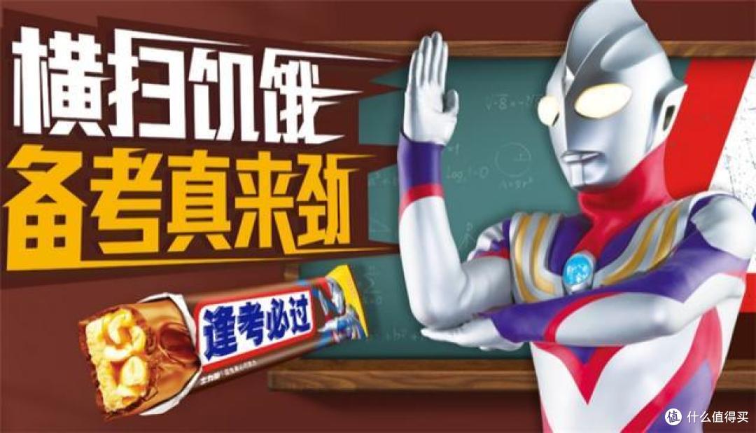 奥特曼又火出圈了,这次是联名纯电SUV