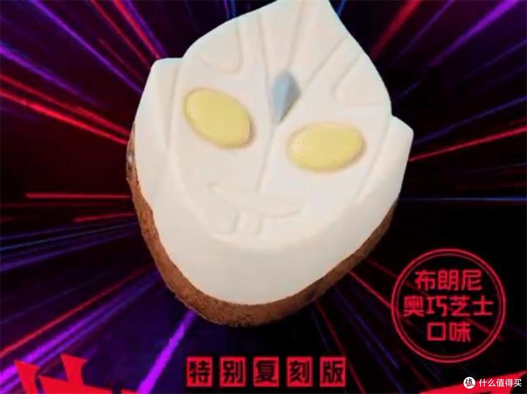 奥特曼又火出圈了,这次是联名纯电SUV