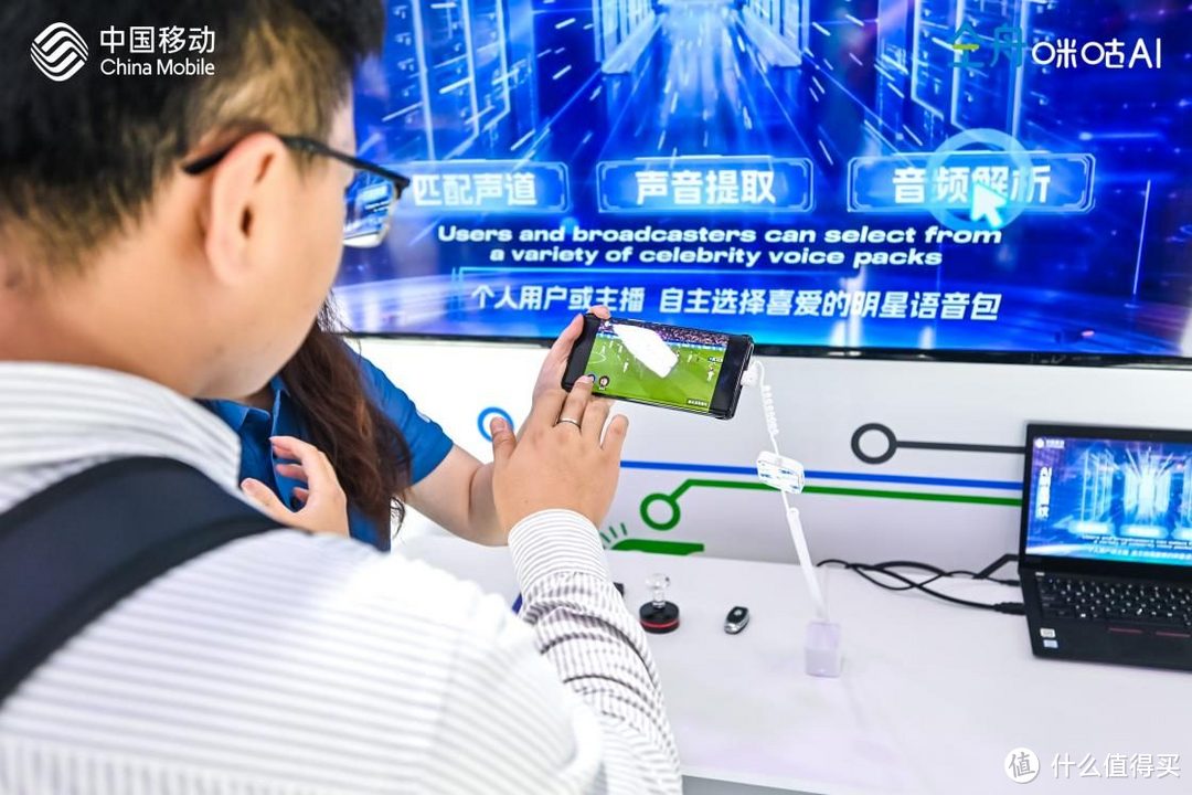 中国移动咪咕亮相MWC上海 联合GSMA官宣多项重磅发布