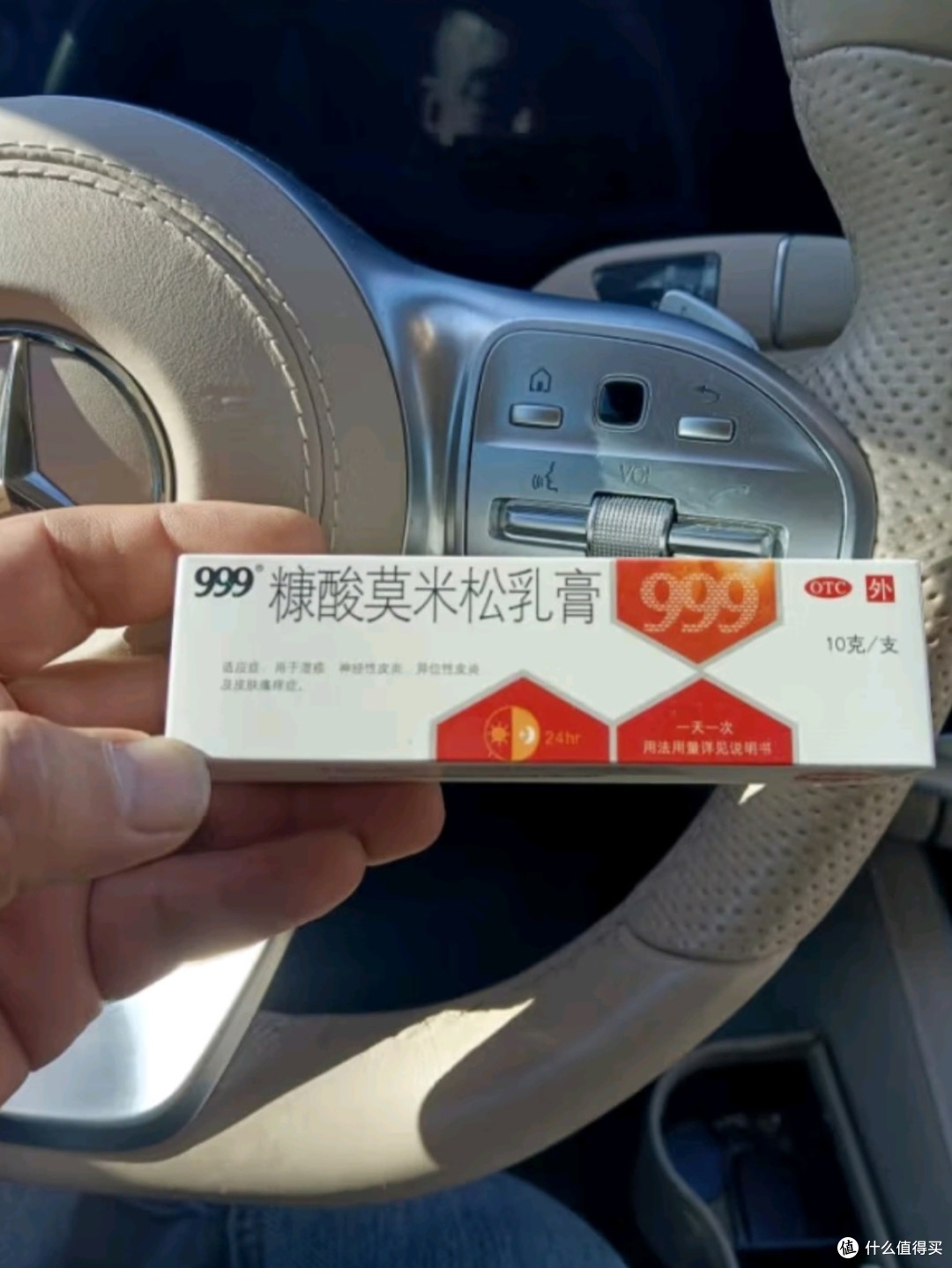 夏季止痒好帮手