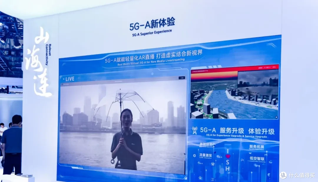 智慧生活新纪元：中兴通讯智慧中屏系列震撼发布
