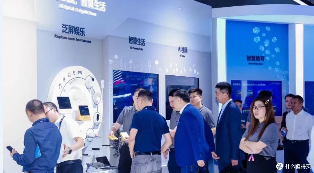 智慧生活新纪元：中兴通讯智慧中屏系列震撼发布