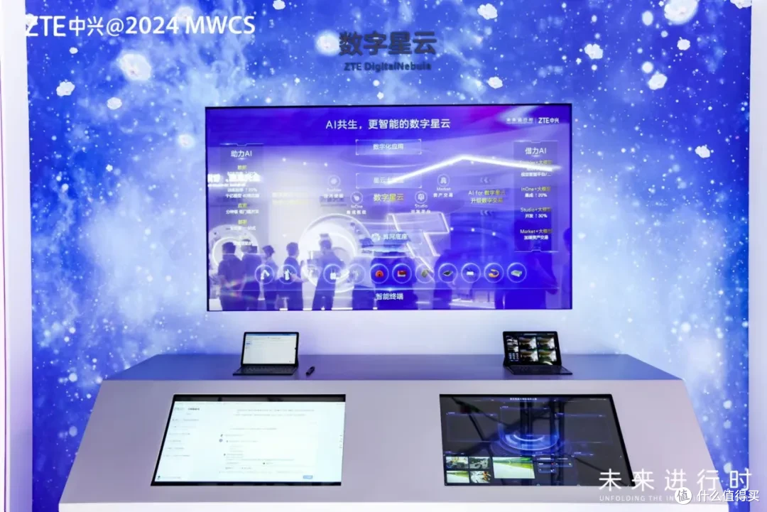智慧生活新纪元：中兴通讯智慧中屏系列震撼发布
