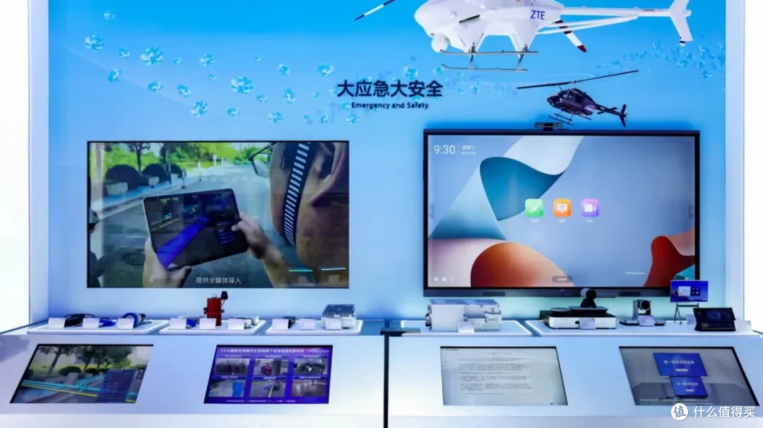 智慧生活新纪元：中兴通讯智慧中屏系列震撼发布