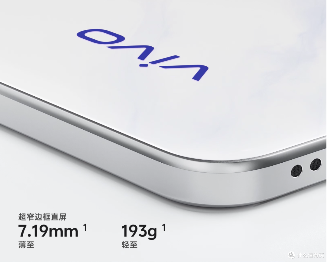 东方美学具象化，vivo S19三款高颜值配色实力诠释高设计水准