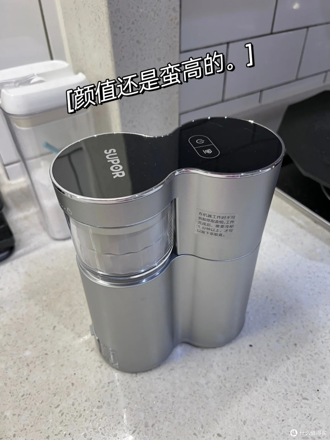 苏泊尔便携式咖啡机