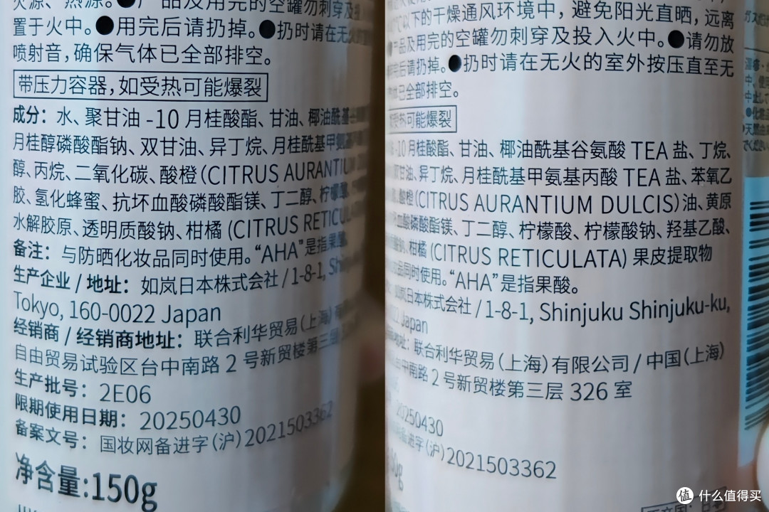 极致绵密泡沫,奢华洁面享受,白菜价到手