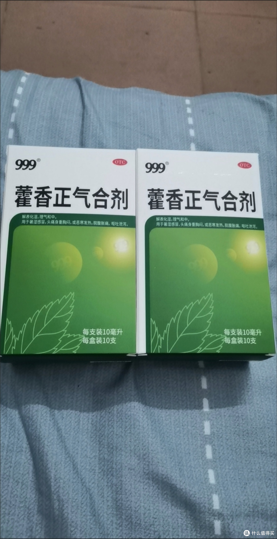 中暑还有分阴阳