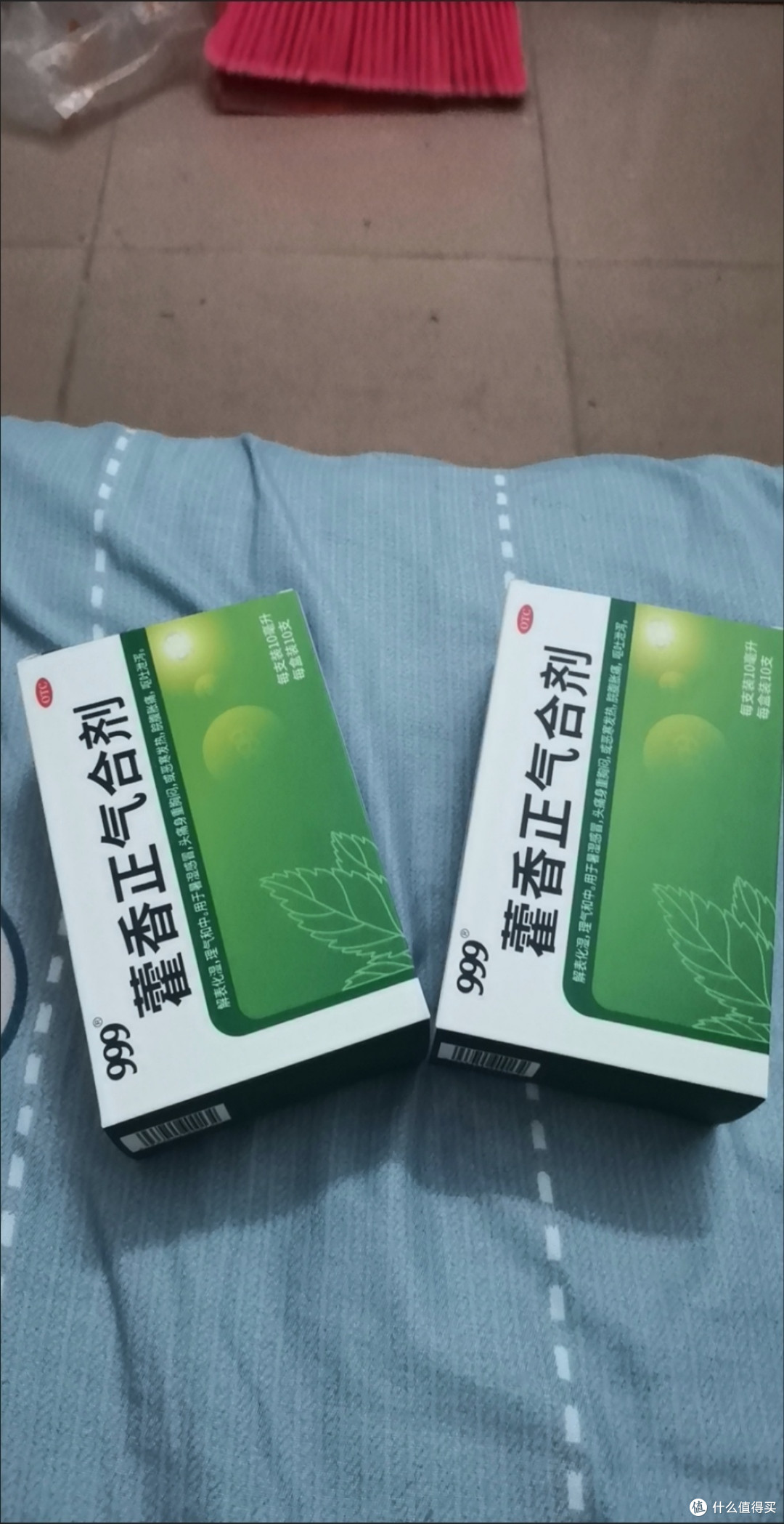 中暑还有分阴阳