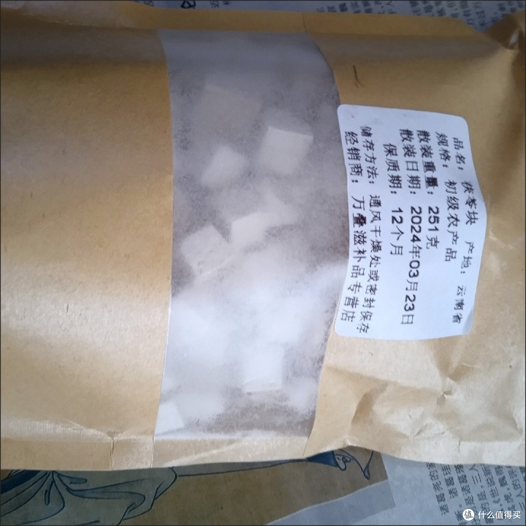 夏至怎么吃不会痒