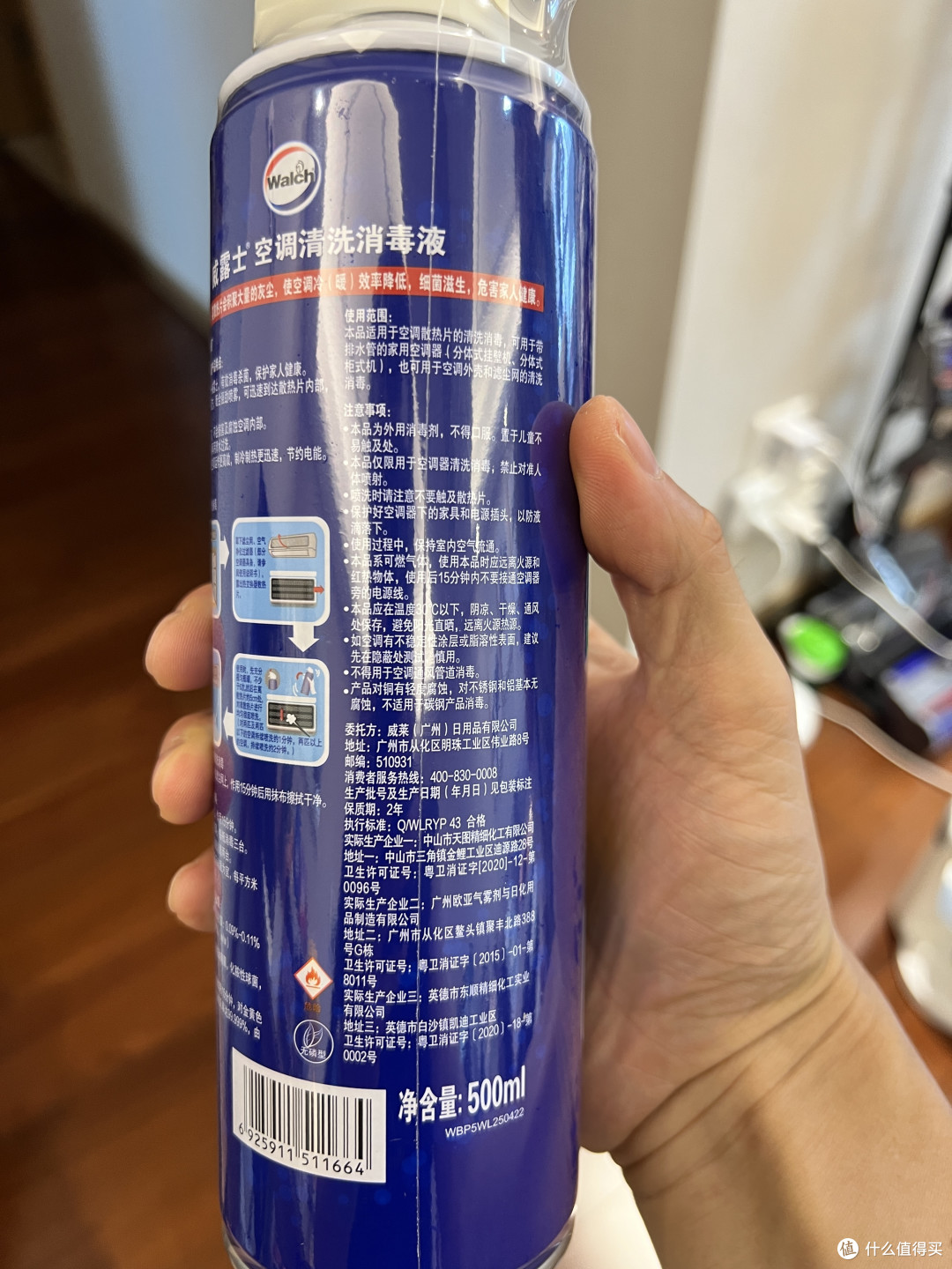 空调有酸味了,别担心自己清理一下