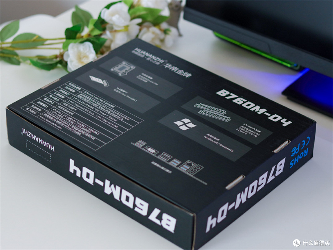 449的华南金牌B760M-D4主板,为什么会成为垃圾佬的最爱?亲测后发现,够帅够强够便宜