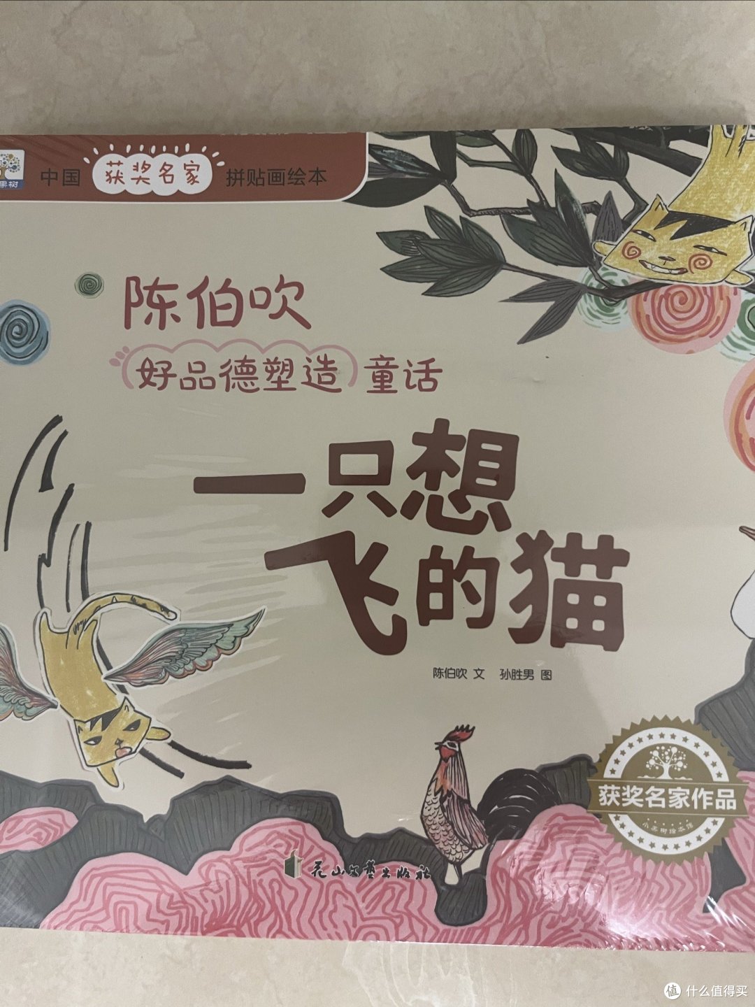 如何培养良好品德？
