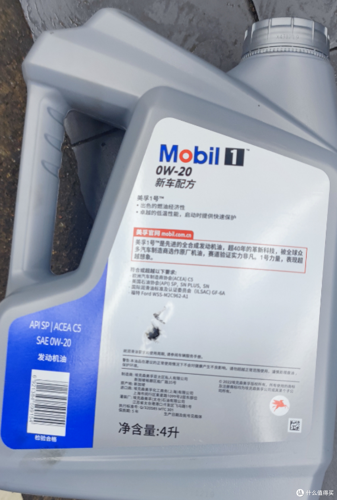 京东养车银美孚0W-20的#京东养车#京东美孚618擎力全开活动  洞照