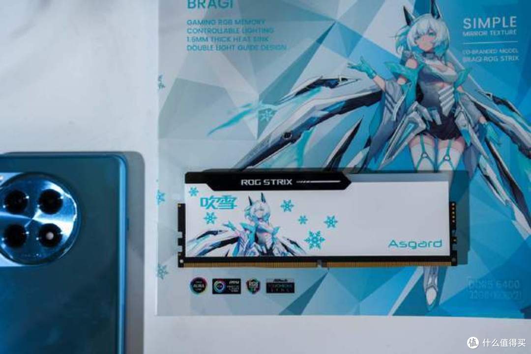 内存新标杆?阿斯加特吹雪联名DDR5 6400MHz 32GB套条,性价比与性能的绝妙搭配