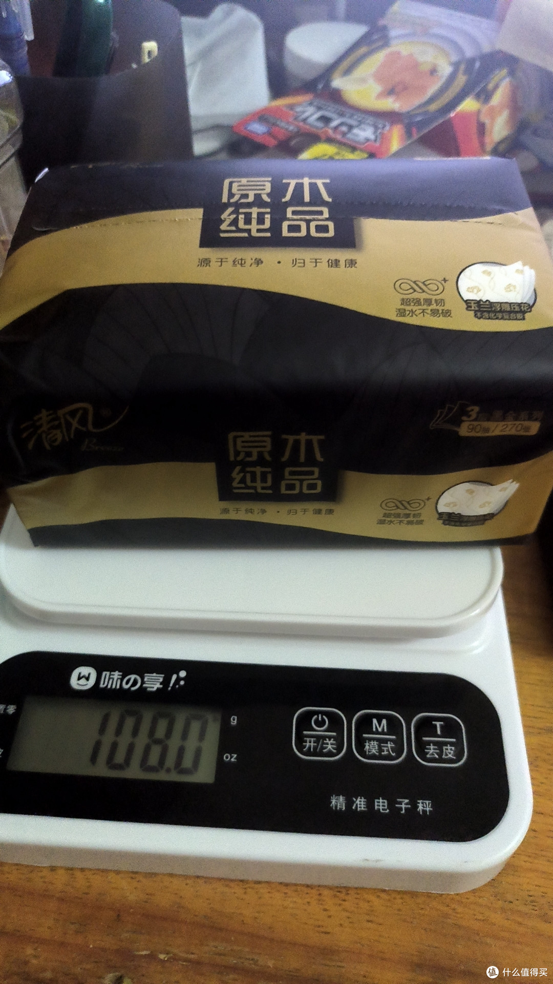 618入手的几款比较好用抽纸
