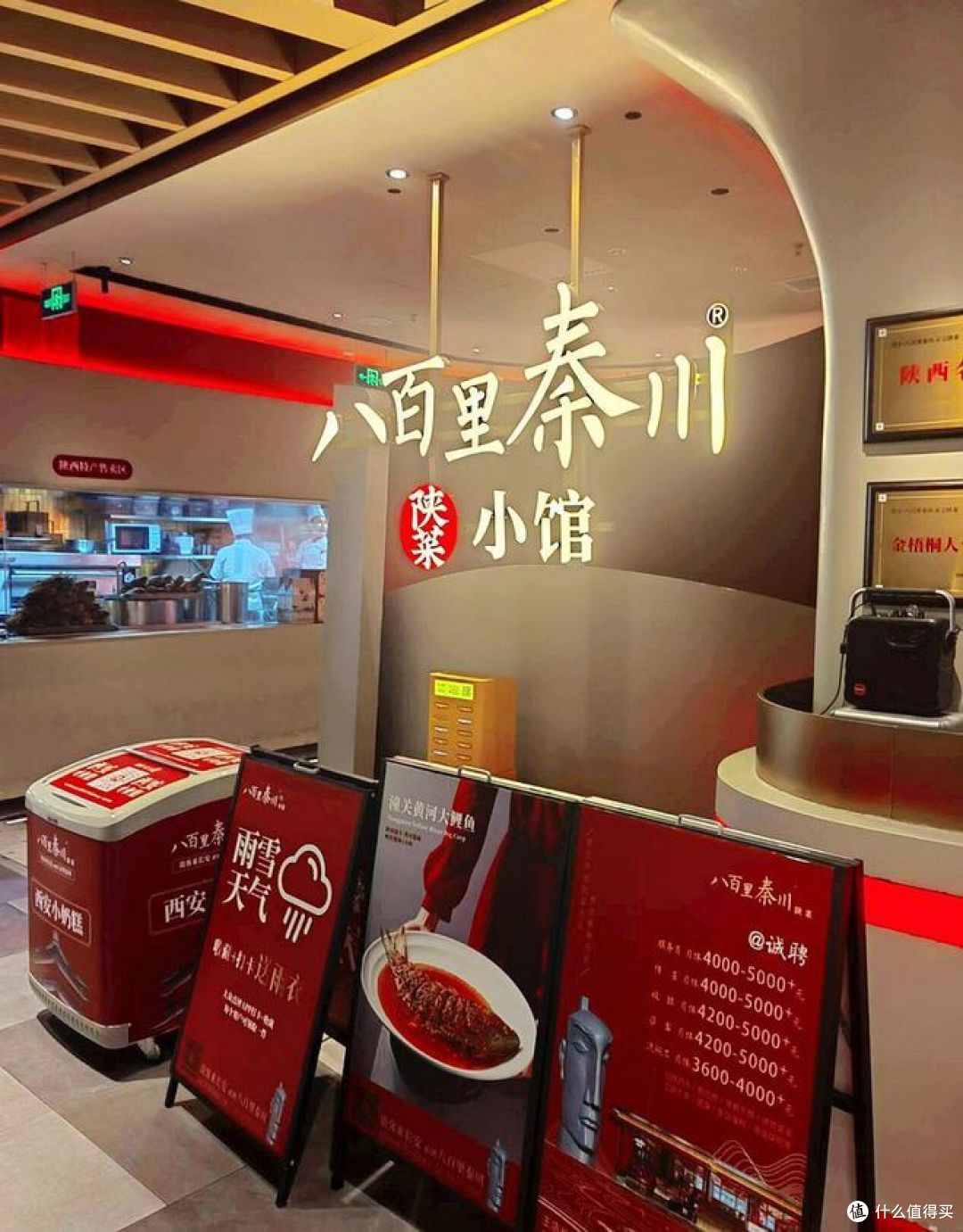 吃陕菜,必去八百里秦川!正宗的陕西味!让你大饱口福!
