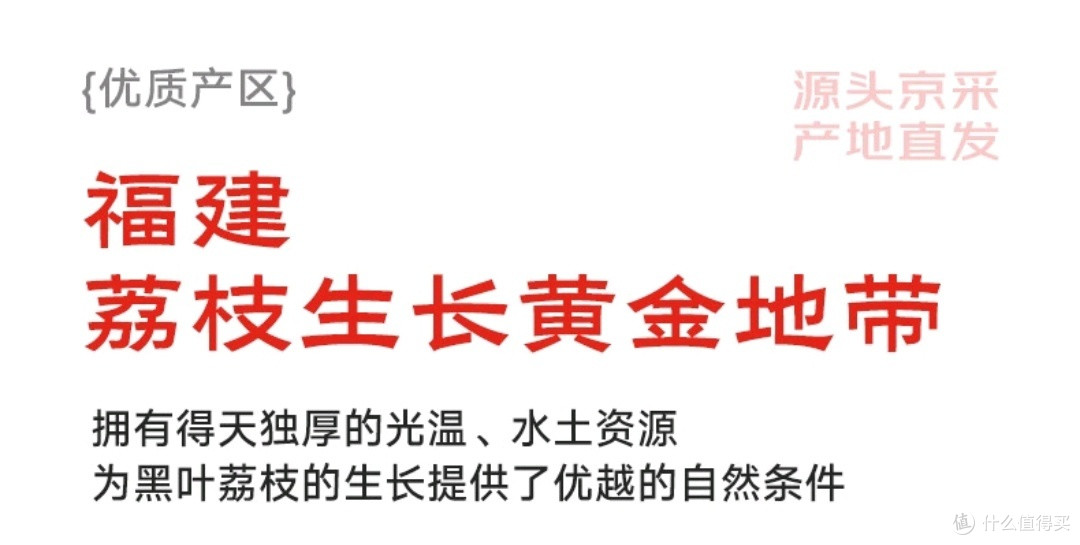 一骑红尘妃子笑,无人知是荔枝来