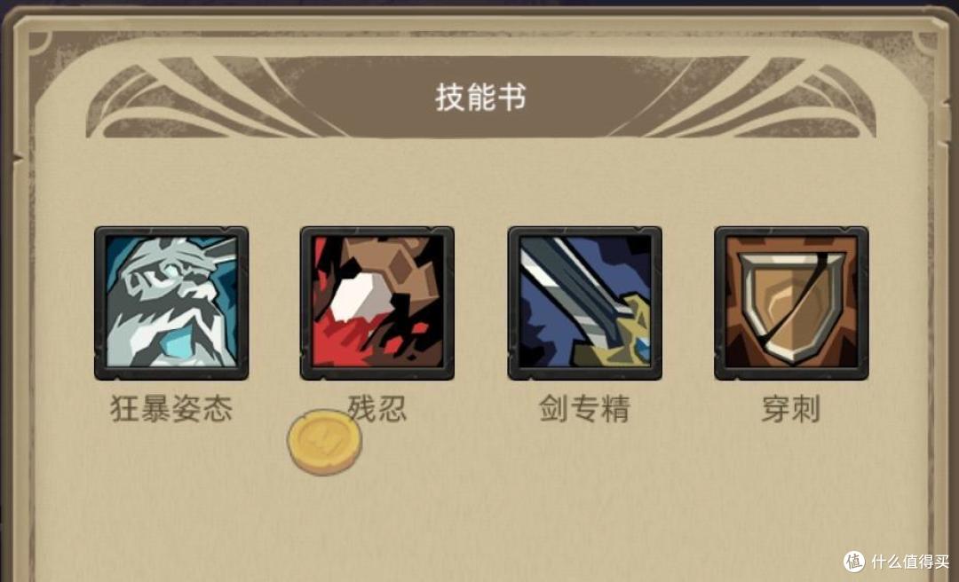 《异世界勇者》300版本开荒&毕业攻略——武器战
