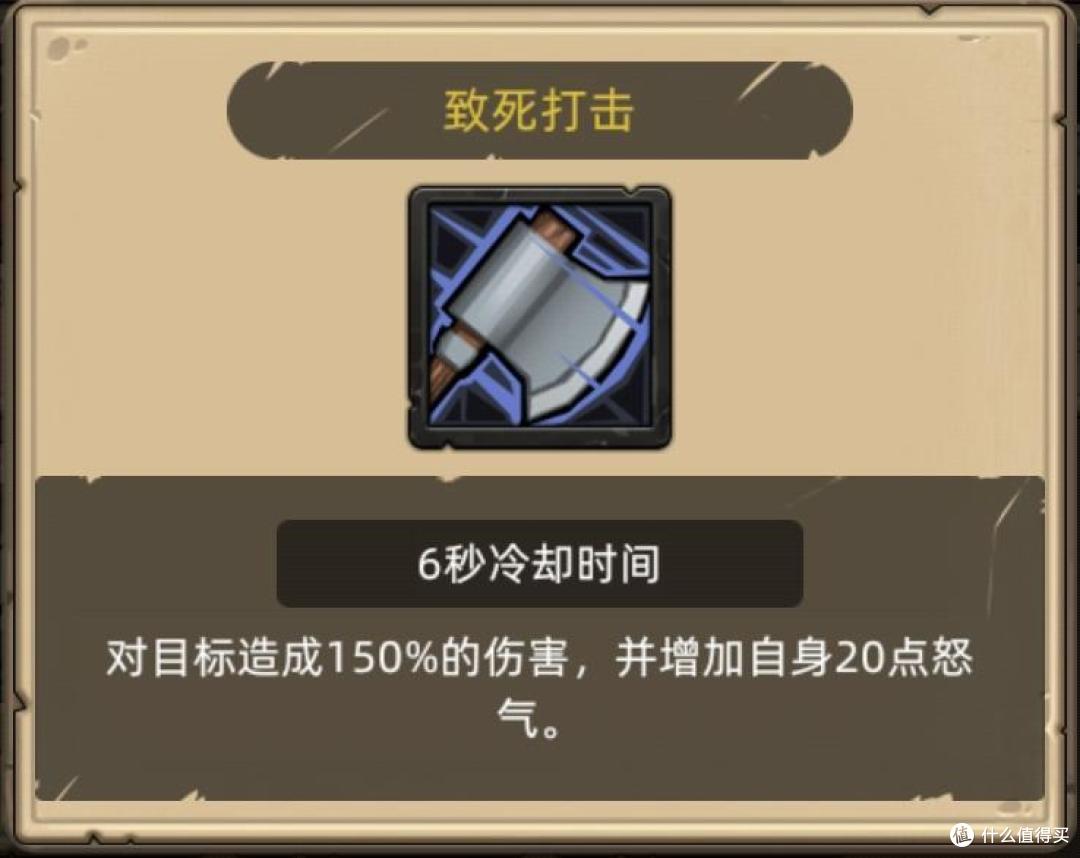 《异世界勇者》300版本开荒&毕业攻略——武器战