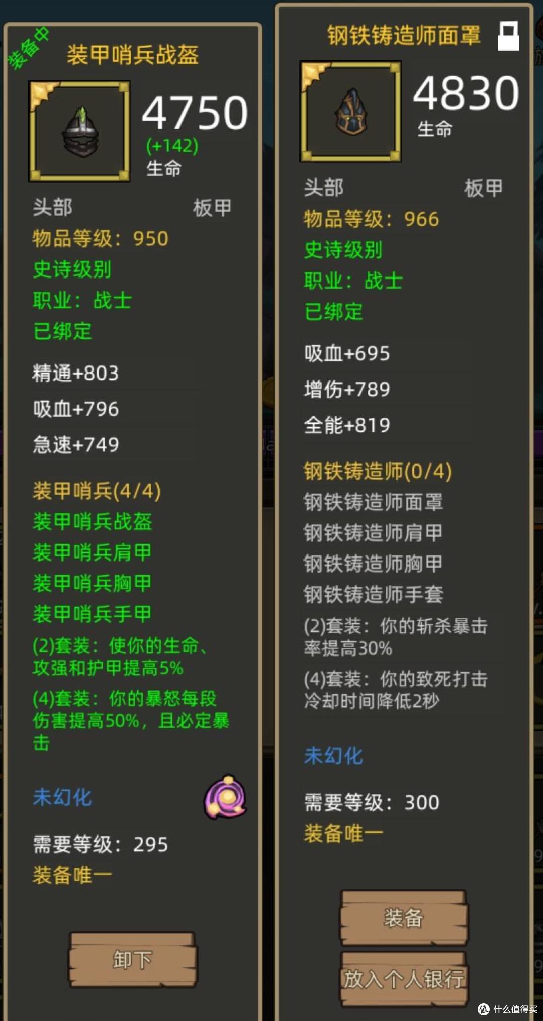 《异世界勇者》300版本开荒&毕业攻略——武器战