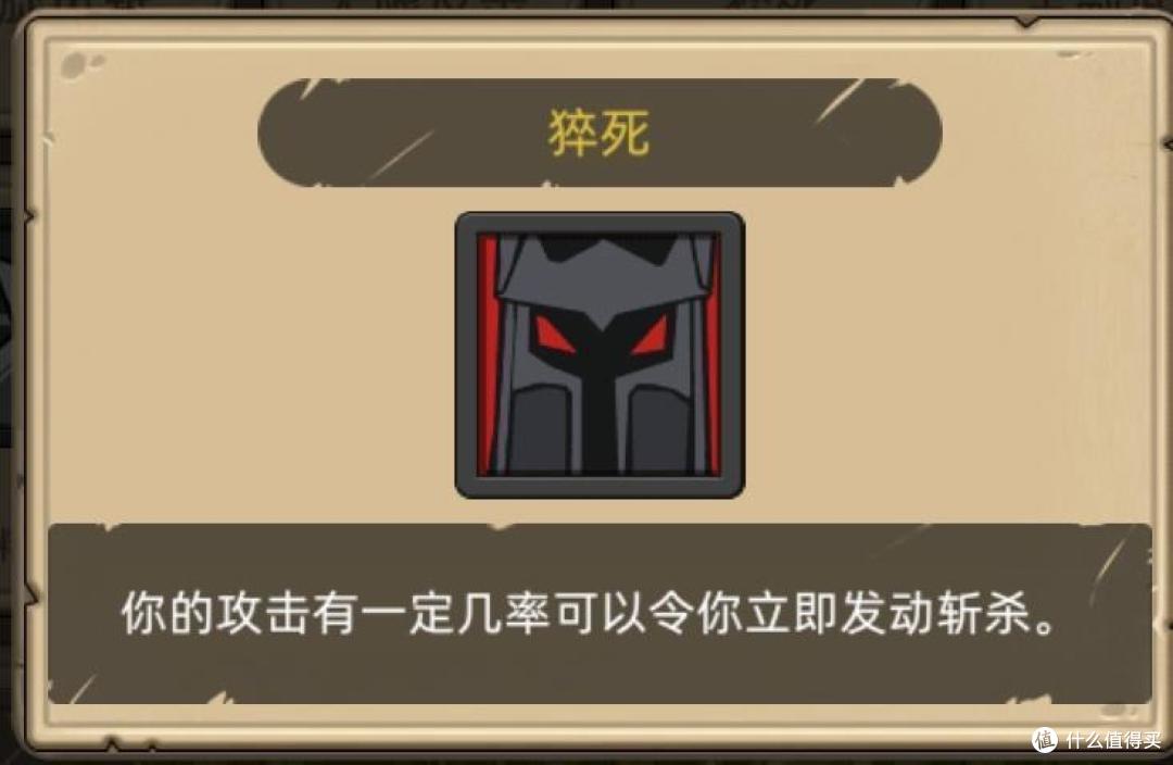《异世界勇者》300版本开荒&毕业攻略——武器战