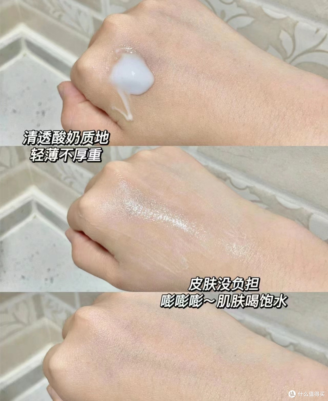 雪花秀滋盈水乳护肤套装爽肤水150ml+乳液125ml 生日礼物送女友