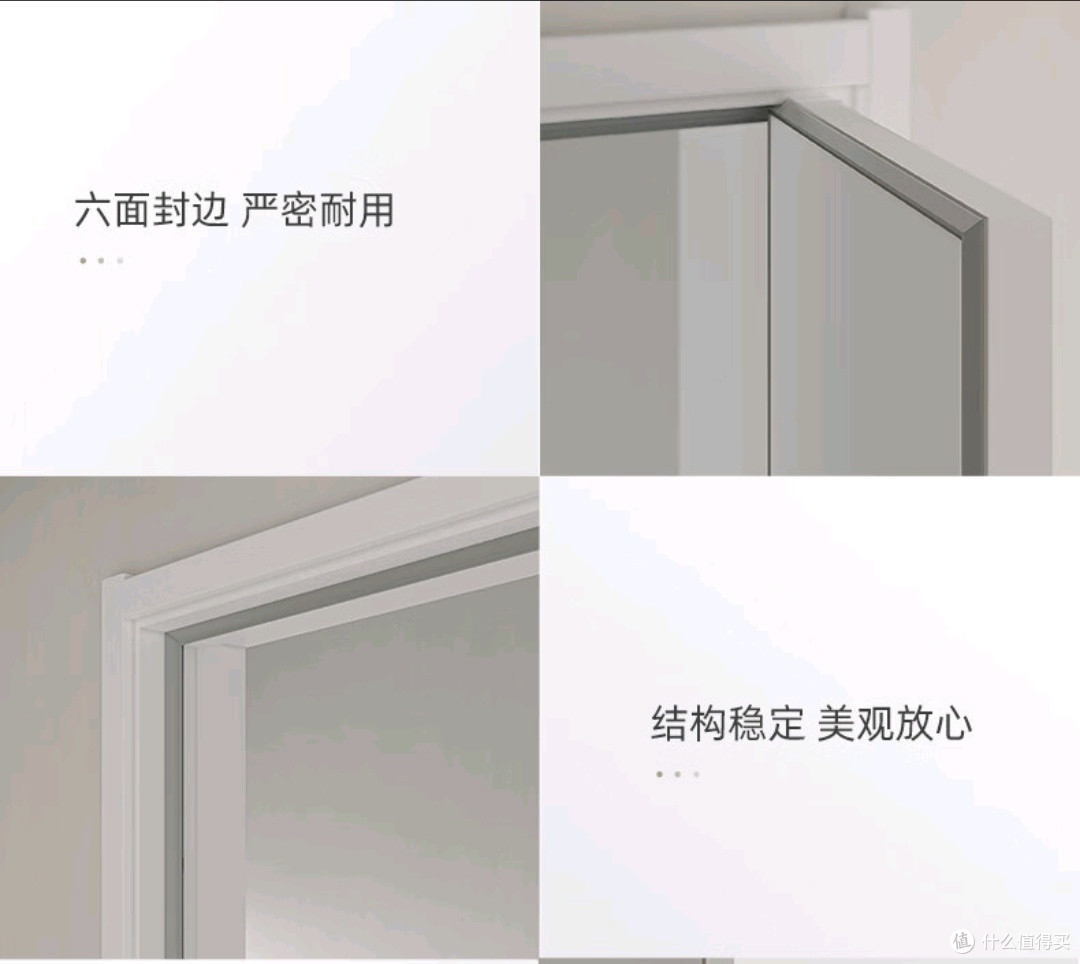 室内门及门锁的选购细节