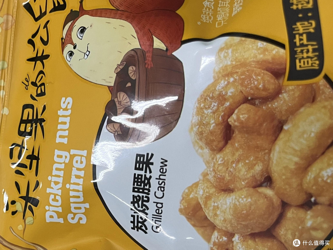 坚果礼盒:送礼与自用的理想选择