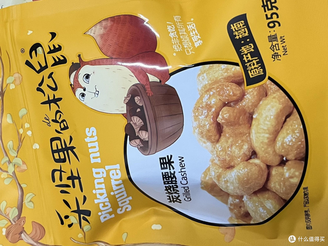 坚果礼盒:送礼与自用的理想选择