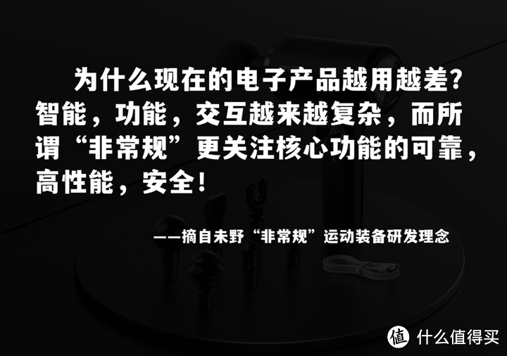 筋膜枪便宜又好用是哪个牌子？5大值得信赖的高分佳品推荐