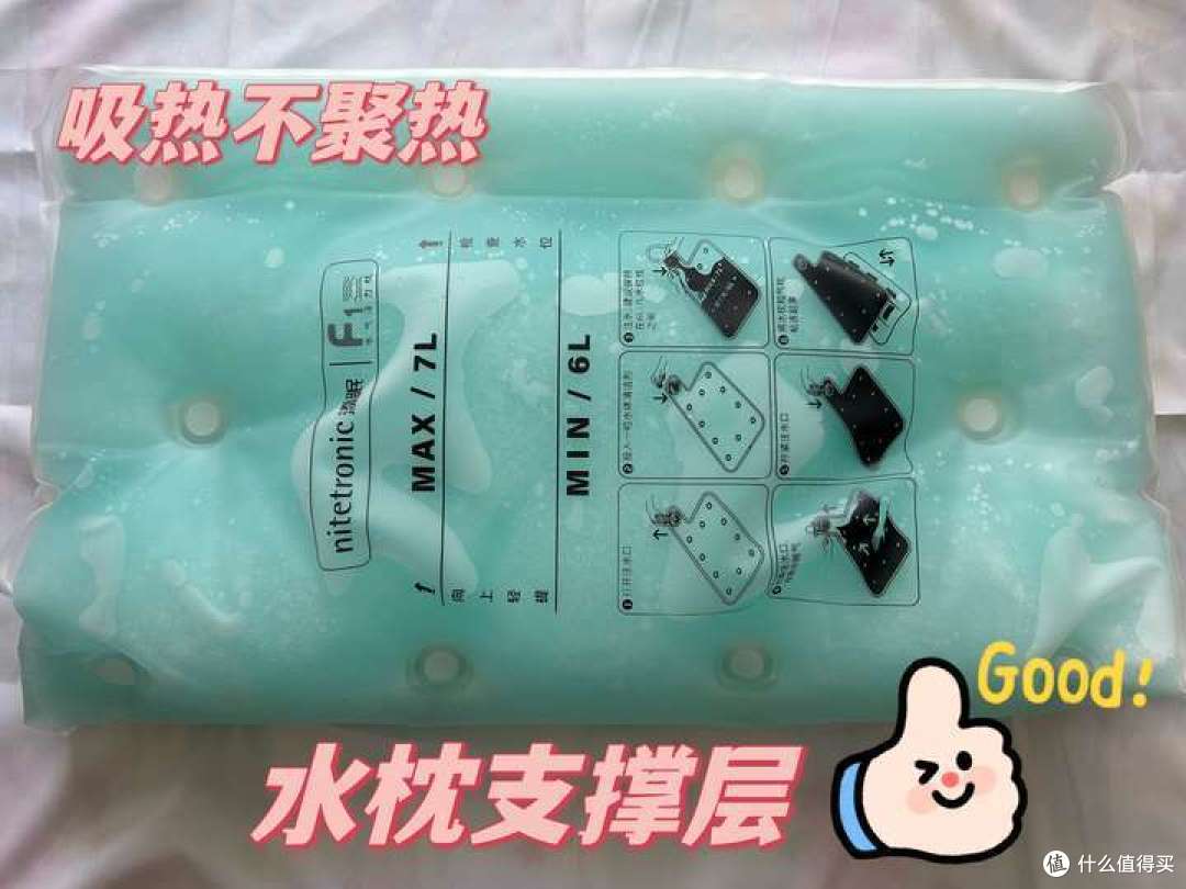 炎炎夏日高质量睡眠好伴侣,添眠水气浮力枕入手分享,清凉舒适,陪你清爽过一夏!