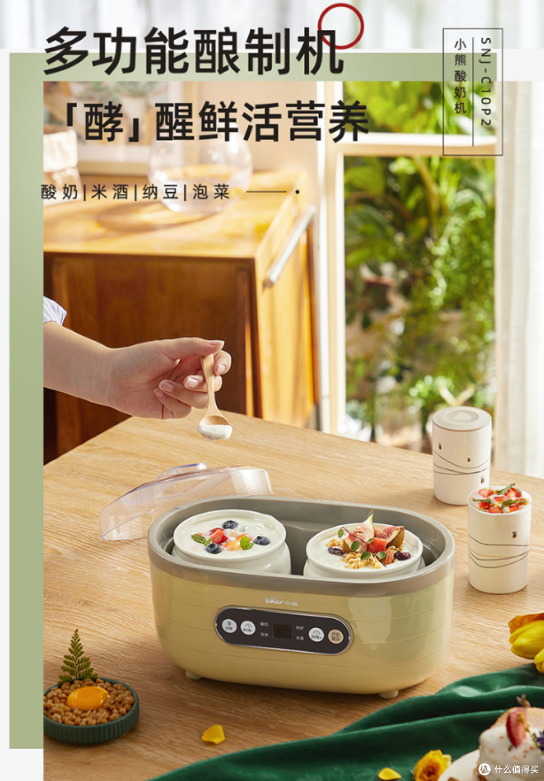 智能小家电,点亮美好生活!爆款推荐,打造智慧居家体验
