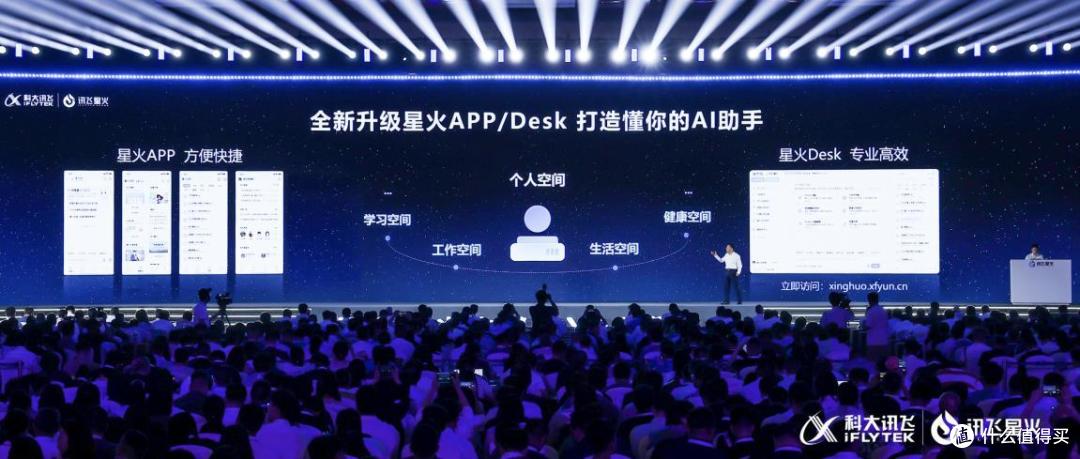 科大讯飞刘庆峰:中国需要建立自主可控的通用大模型底座