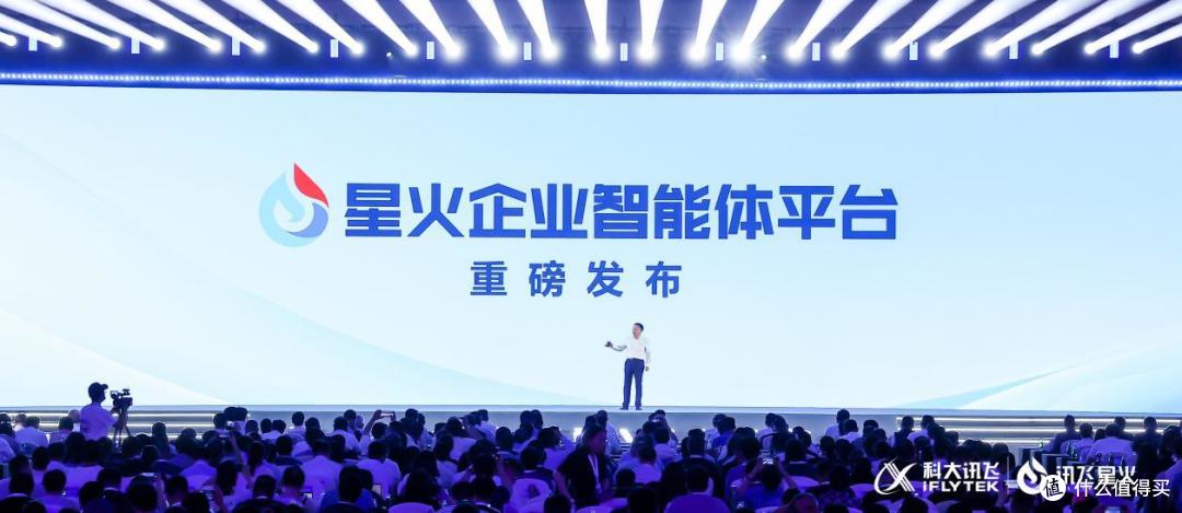 科大讯飞刘庆峰:中国需要建立自主可控的通用大模型底座