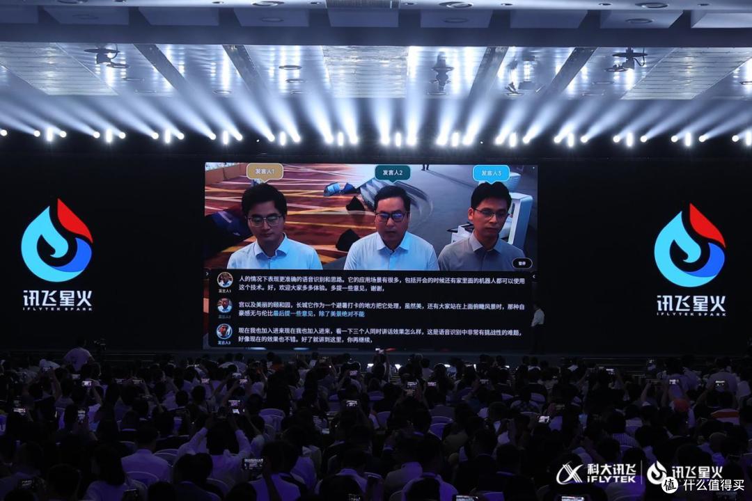 科大讯飞刘庆峰:中国需要建立自主可控的通用大模型底座