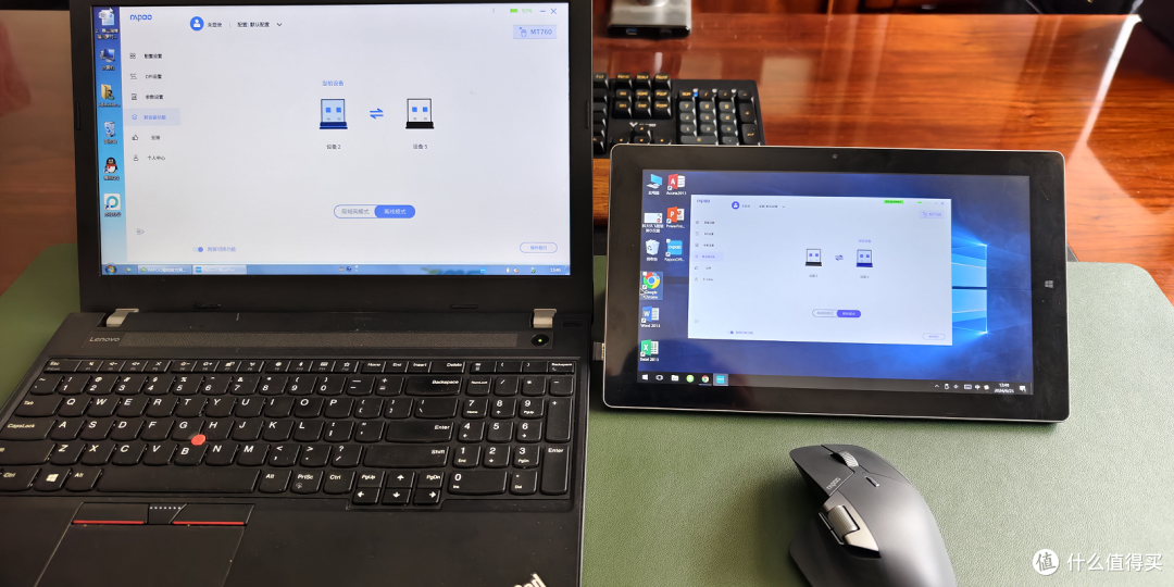 商务“新”侣:雷柏MT760&MT760mini多模无线鼠标试用体验