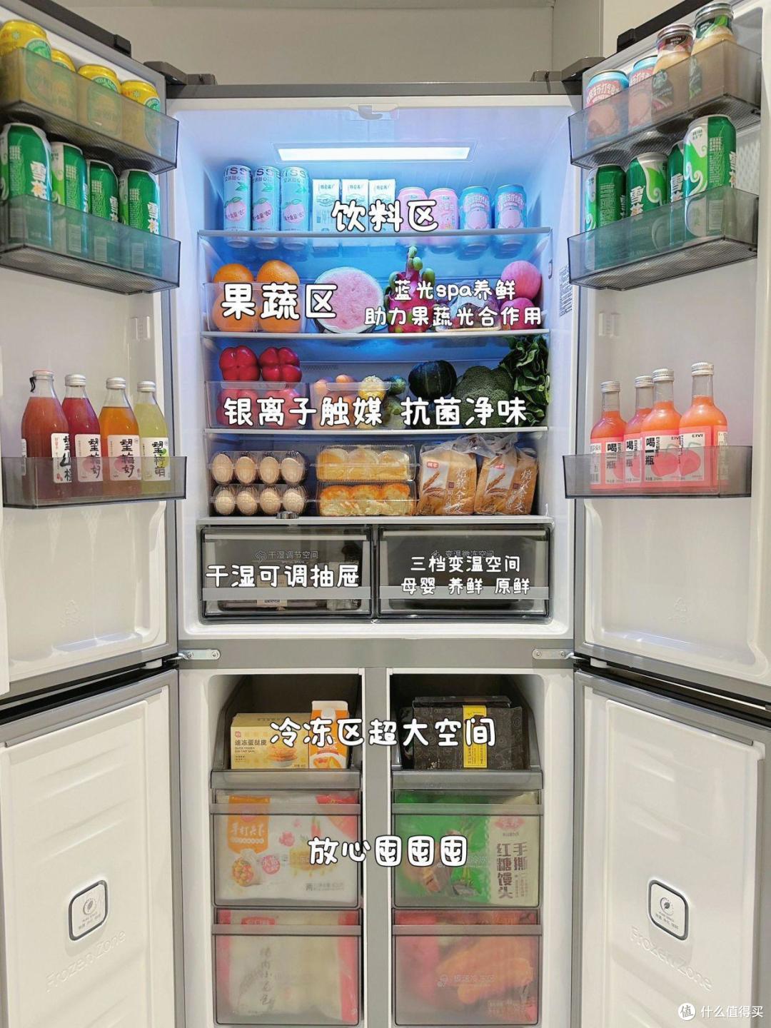 容声口碑最好的几款冰箱有哪些？内行人建议2024买这三款：性价比公认!